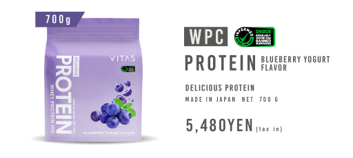 PROTEIN(WPC)ブルーベリーヨーグルト700g